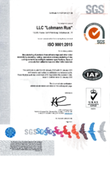 LORU_ISO_9001_en.pdf